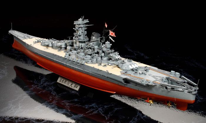 Image du produit Tamiya Yamato