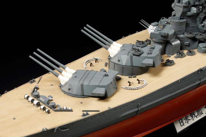 Image du produit Tamiya Yamato