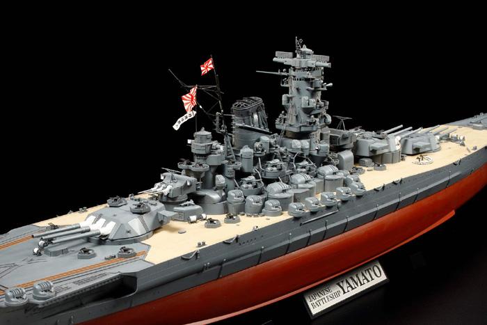 Image du produit Tamiya Yamato