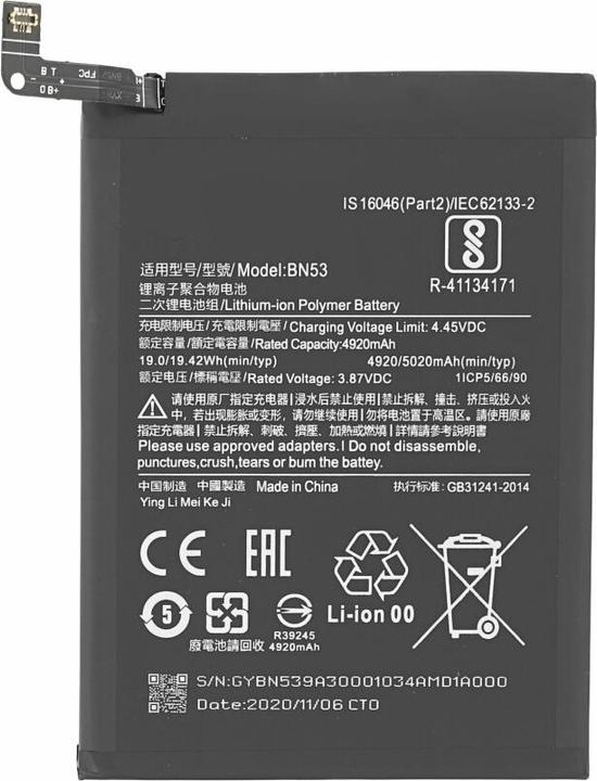 Image du produit Xiaomi Batterie BN53 5020mAh