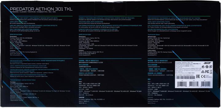Image du produit Acer Predator Aethon 301 (CH, Filaire)
