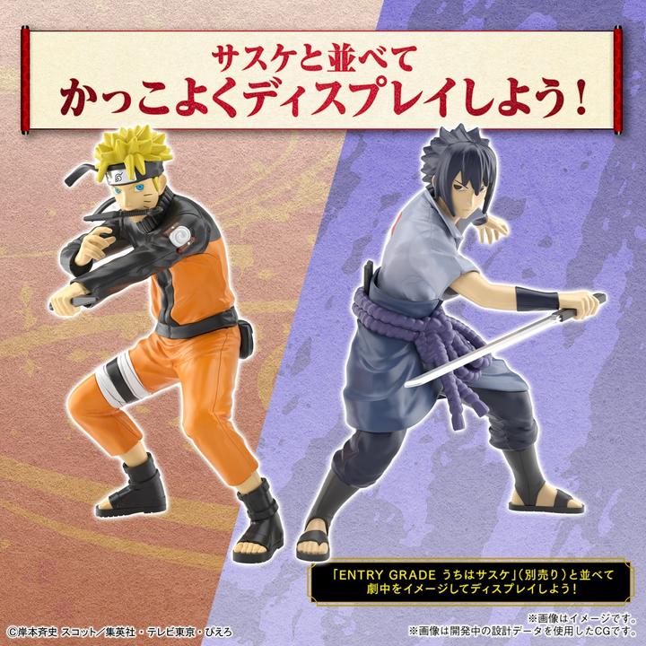 Actual product image Bandai Entry Grade - Uzumaki Naruto Mk
