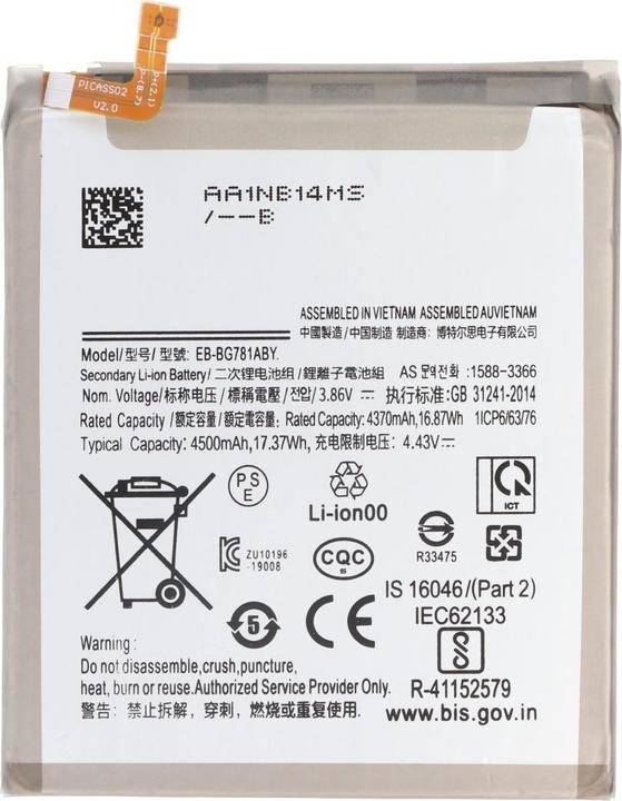 Image du produit AccuCell Batterie Samsung Galaxy S20 FE 5G