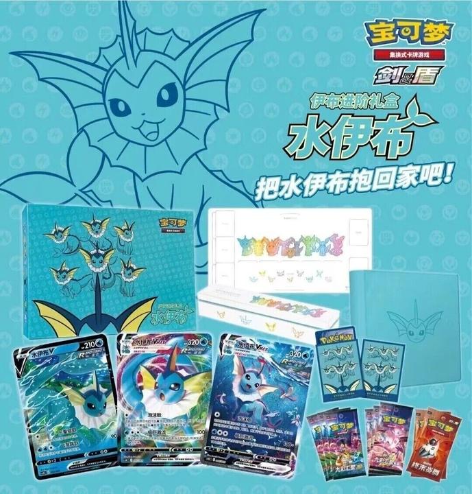 Produktbild Pokémon Vaporeon Exclusive Gift Collection Box - CHN (Chinesisch, Box Set & Collection)