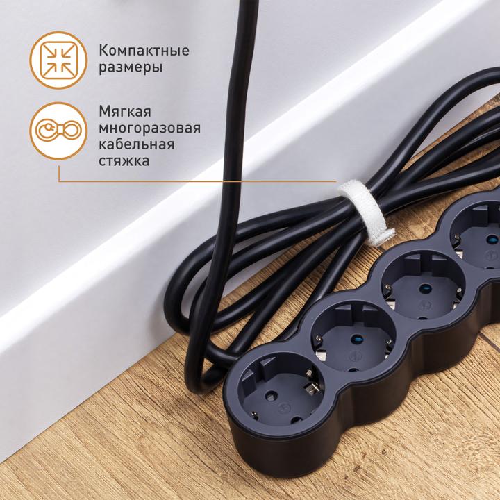 Actual product image Legrand Flat socket strip 3x socket, 1.5 metre cable Black 694550 (3 x, CEE, Multinational, CEE 7/3, 1.50 m)