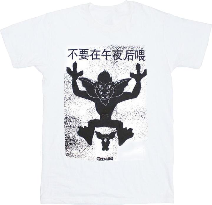 Actual product image Universal Textiles Unisex Adult Stripe & Gizmo Japanese T-Shirt (XXL)