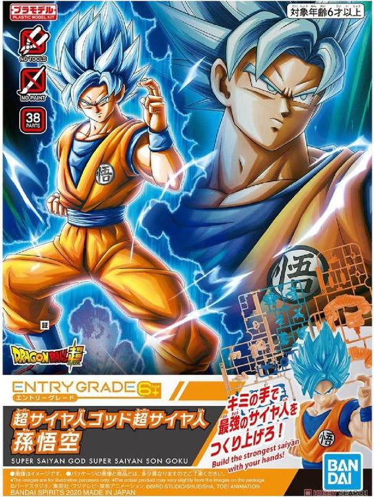 Image du produit Bandai Entry Grade Super Saiyan God Super Saiyan S