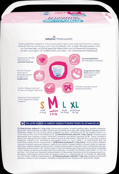 Actual product image dm babylove Swimming nappies (Size M, Pack, 12 Piece)