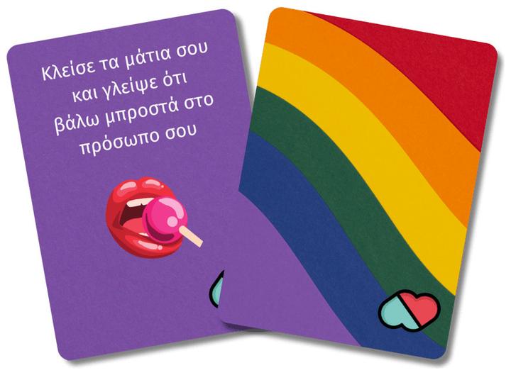 Produktbild The Couple Game Company Επιτραπέζιο The Couple Game LGBTQ+ Edition για 2 Παίκτες 18+ Ετών