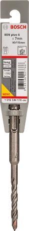 Actual product image Bosch Professional Zubehör Carbide hammer drill 7 mm A (7 mm)