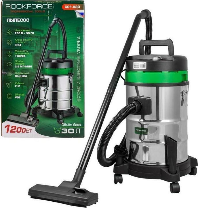 Immagine prodotto Rockforce HOOVER 1200W 30L