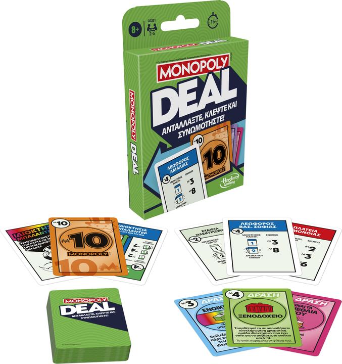 Image du produit Hasbro Gaming Monopoly Deal (Grec)