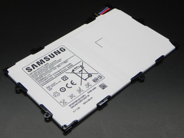 Immagine prodotto Samsung Pacco Batteria Interno (5100 mAh)