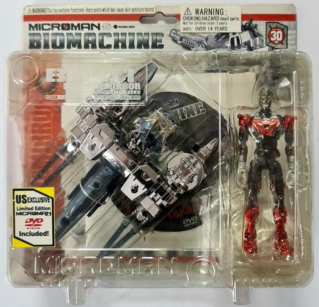 Image du produit Takara 2005 Microman Biomachine BM-01 Machinemirror Actionfigur