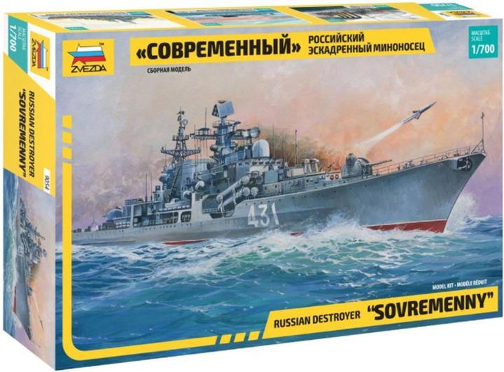 Immagine prodotto Tamiya 1:700 Cacciatorpediniere russo Sovremenny