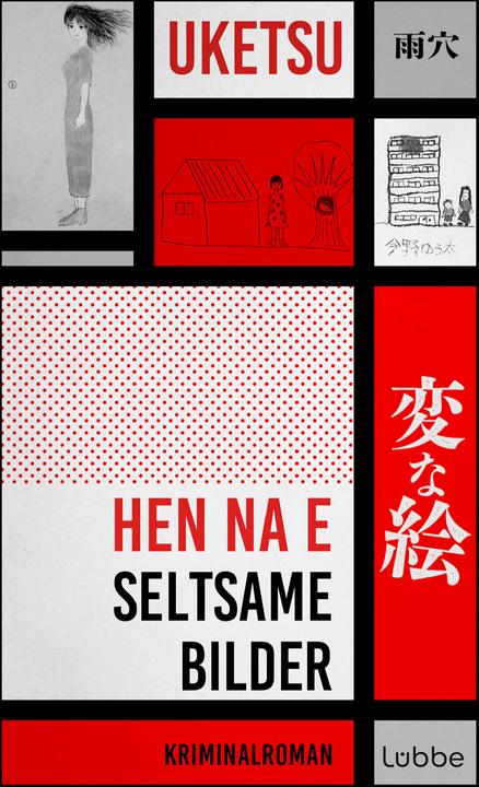 Image du produit HEN NA E - Seltsame Bilder (Allemand, Uketsu, Heike Patzschke, 2025)