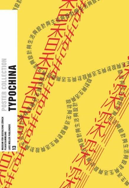 Image du produit Typo China (Allemand, Eva Ludi Kong, 2006)