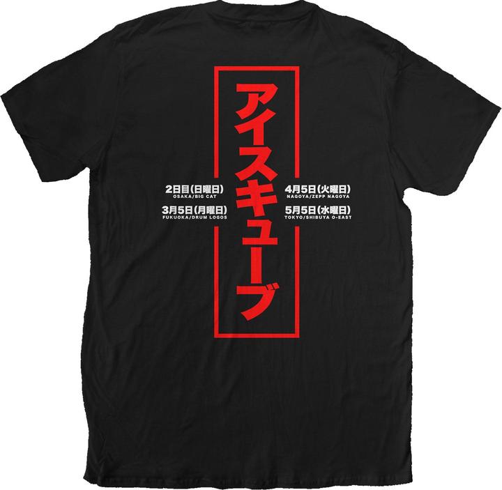 Immagine prodotto Ice Cube Kanji Peace Sign Maglietta Adulto Unisex (XXL)