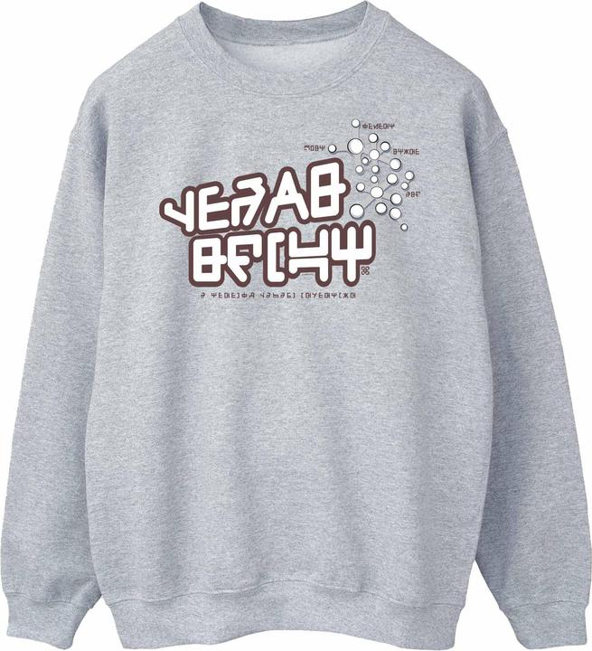 Image du produit - Sweat GUARDIANS OF THE GALAXY STAR LORD TEXT - Homme (XXL)