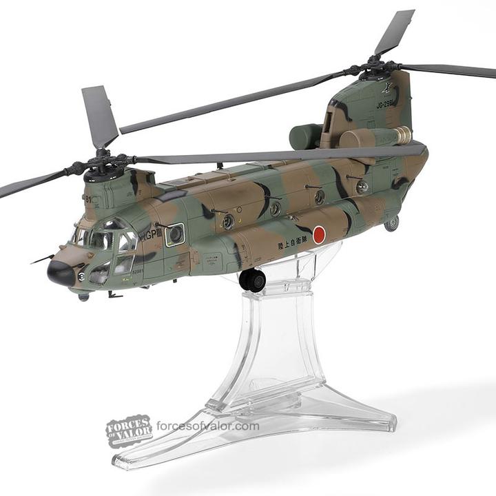 Image du produit Forces of Valor Hélicoptère Chinook CH-47JA