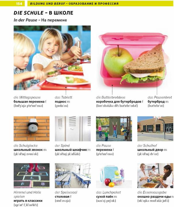 Produktbild PONS Bildwörterbuch Russisch (Deutsch, Russisch, 2022)
