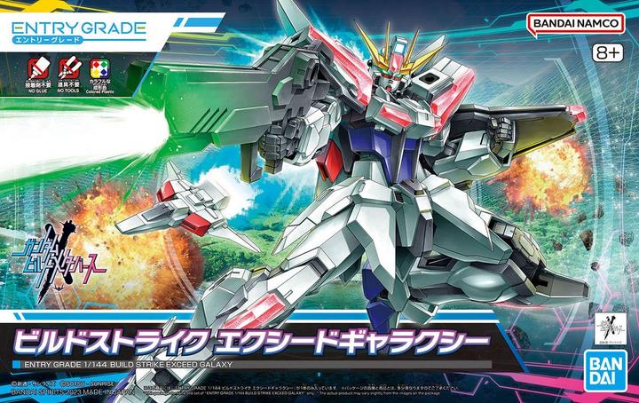 Image du produit Bandai Namco GUNDAM - Entry Grade 1/44 Build Strike Exceed Galaxy - Kit modèle