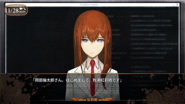 Actual product image Pqube Stone's Gate 0 (PS4)