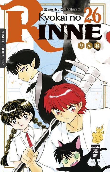 Produktbild Kyokai no RINNE 26 (Deutsch, Rumiko Takahashi, 2021)