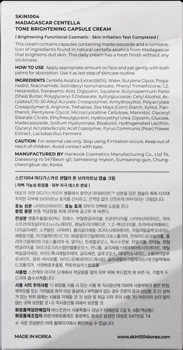 Nutritional values and ingredients Skin1004 Madagascar Centella Tone Brightening Capsule (75 ml, Day cream)