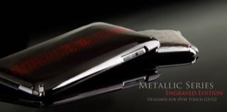 Actual product image more. Metallic Series Engraved Case for iPod Touch G2 Titanium/Catena
