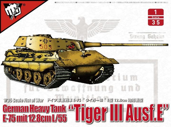 Modelcollect German heavy tank WWII E-75 with 12.8cm L/55 "tiger III Ausf.E