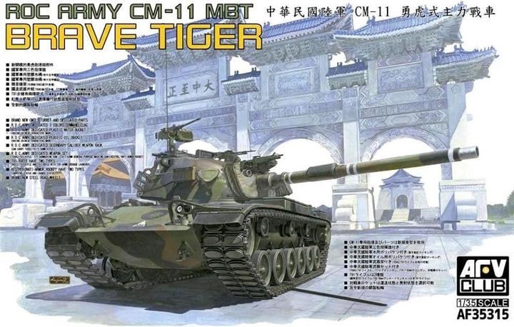 Actual product image AFV Club CM-11 Brave Tiger