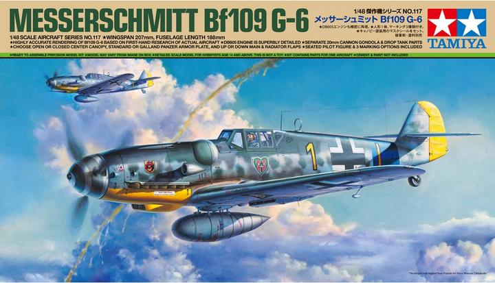 Image du produit Tamiya Décalcomanies pour Messerschmitt Bf109 G-6 CH