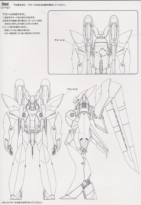 Produktbild Bandai Patlabor - J-9 Grifon Flight Master Grade