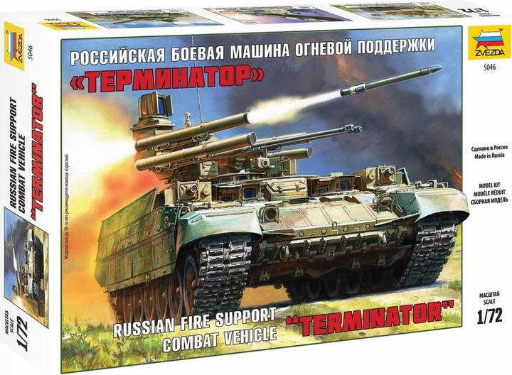 Image du produit Carson 1:72 BMPT Terminator