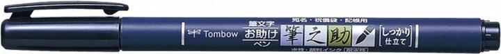 Productafbeelding Tombow Fudenosuke (Zwart, 3 mm, 1 x)