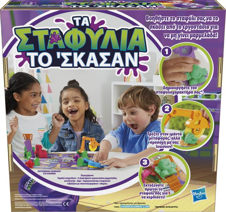Actual product image Hasbro Gaming Pigeon flight (Greek)