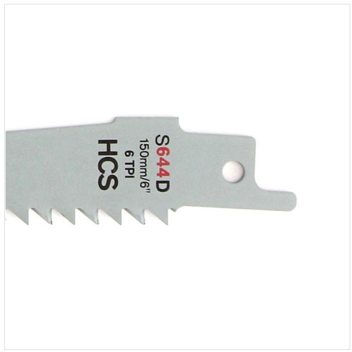 Actual product image Bosch Professional Zubehör Sabre saw blade S 644 D, Top for Wood, pack of 5