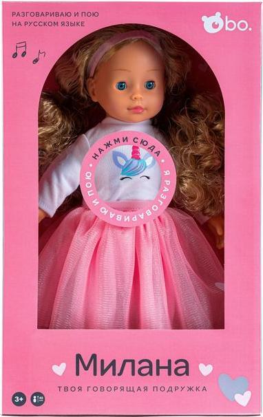 Actual product image bo. Talking and singing doll Milana, Russian.