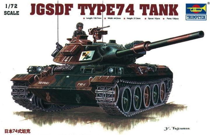 Image du produit Trumpeter Char japonais Type 74