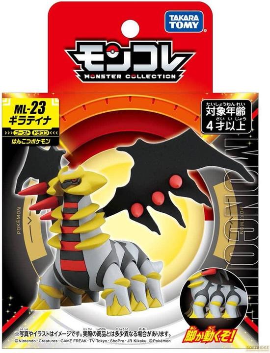 Immagine prodotto Takara Tomy Pokemon - Giratina ML-23 Moncollé