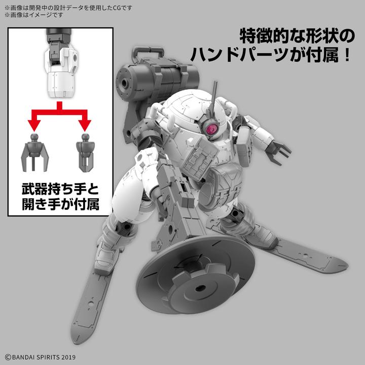 Actual product image Bandai 30 Minutes Missions - Roundnova II