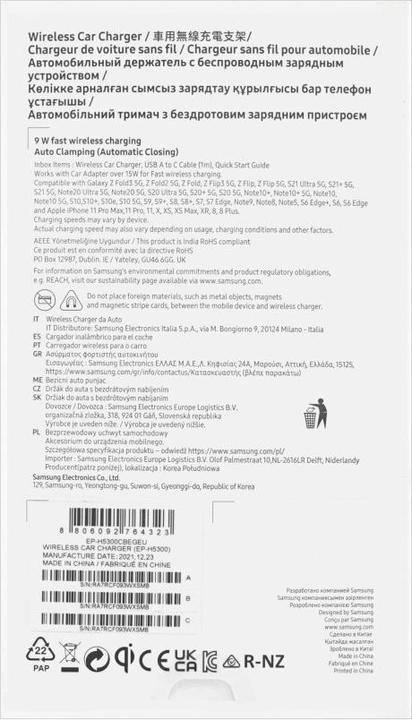 Produktbild Samsung Wireless Car Charger EP-H5300 (9 W)