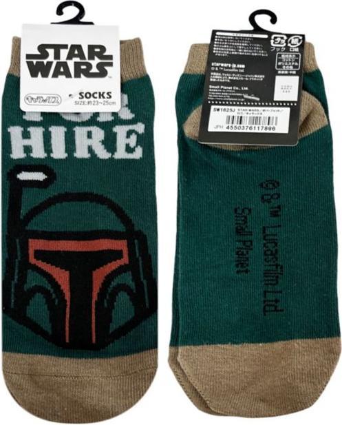 Disney Star Wars Boba Fett Socken (36 - 39)