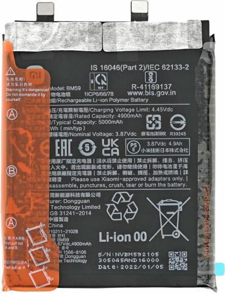 Actual product image Xiaomi Battery 5000 mAh Mi 11T 460200008P1G