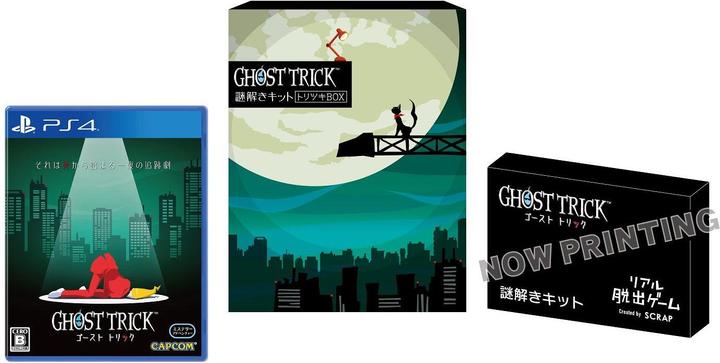 Actual product image GED Ghost Trick Phantom Detective (PS4)
