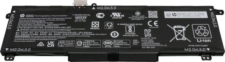 Image du produit HP SD06XL (6 cellules, 6100 mAh)