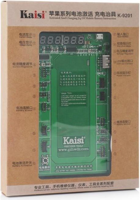 Produktbild SupplyRevolution Batterie Aktivierung Testgerät iPad (Akku)