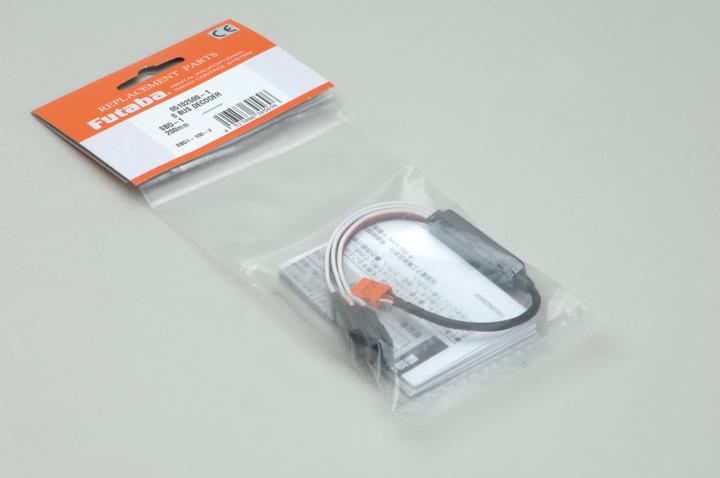 Actual product image Futaba D1 Adapter 20cm