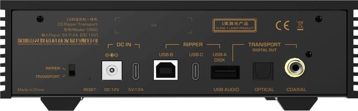 Actual product image Shanling CR60 (CD player)